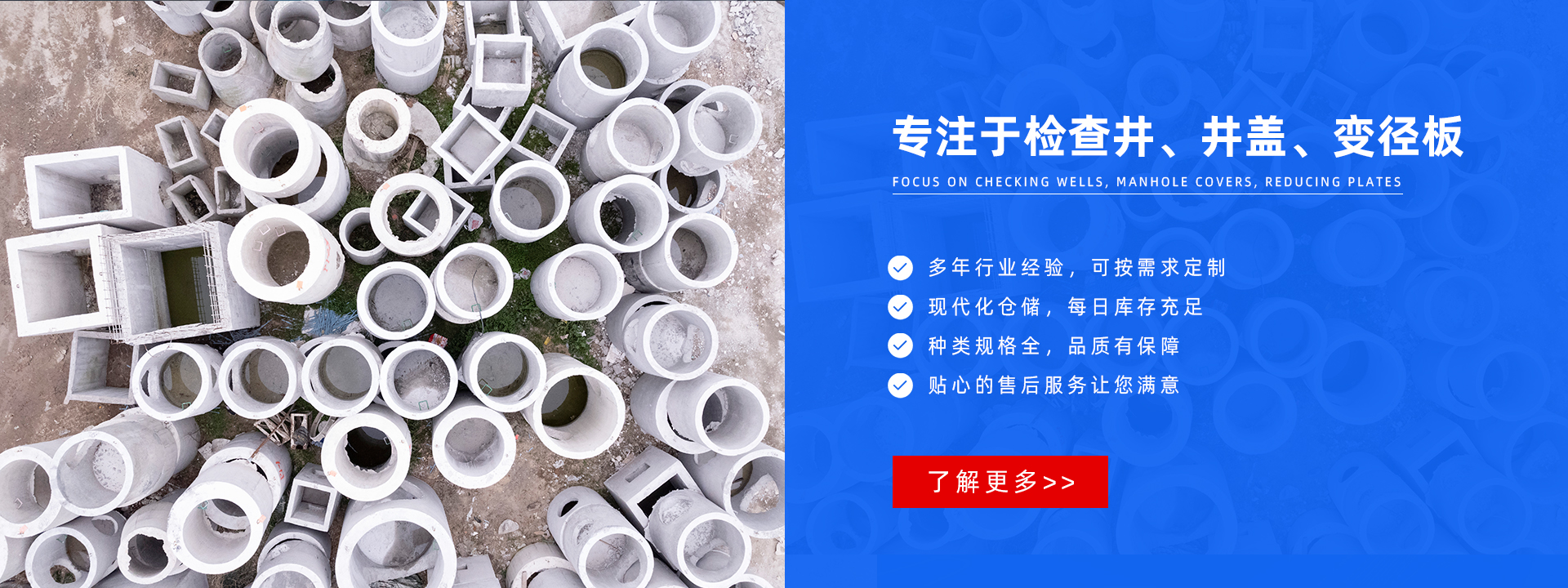 新澳门原料网1688大全
