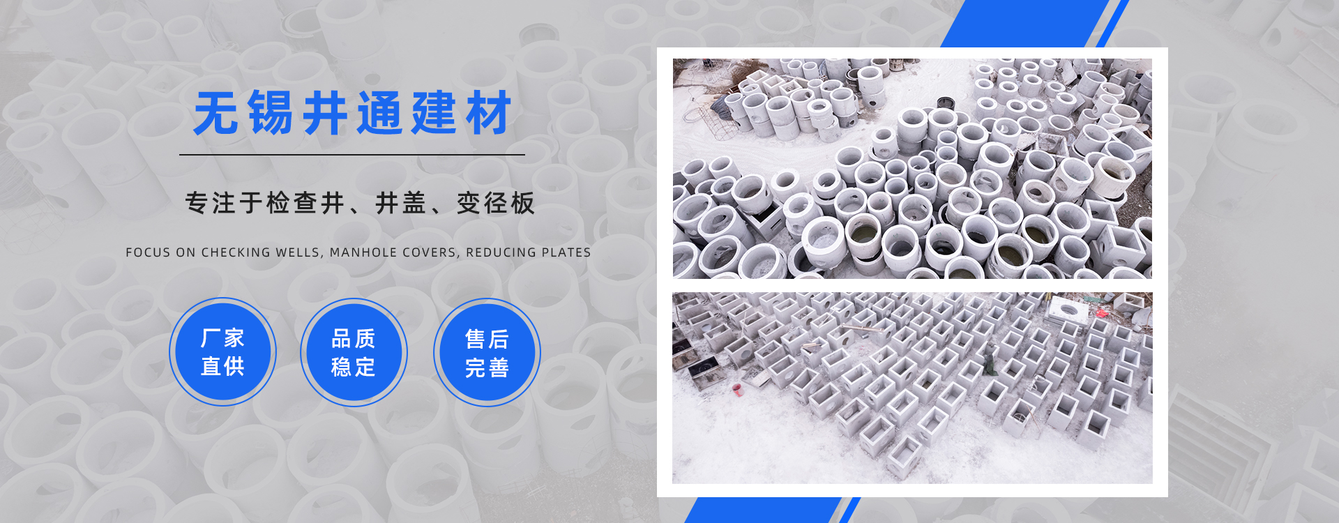 新澳门原料网1688大全