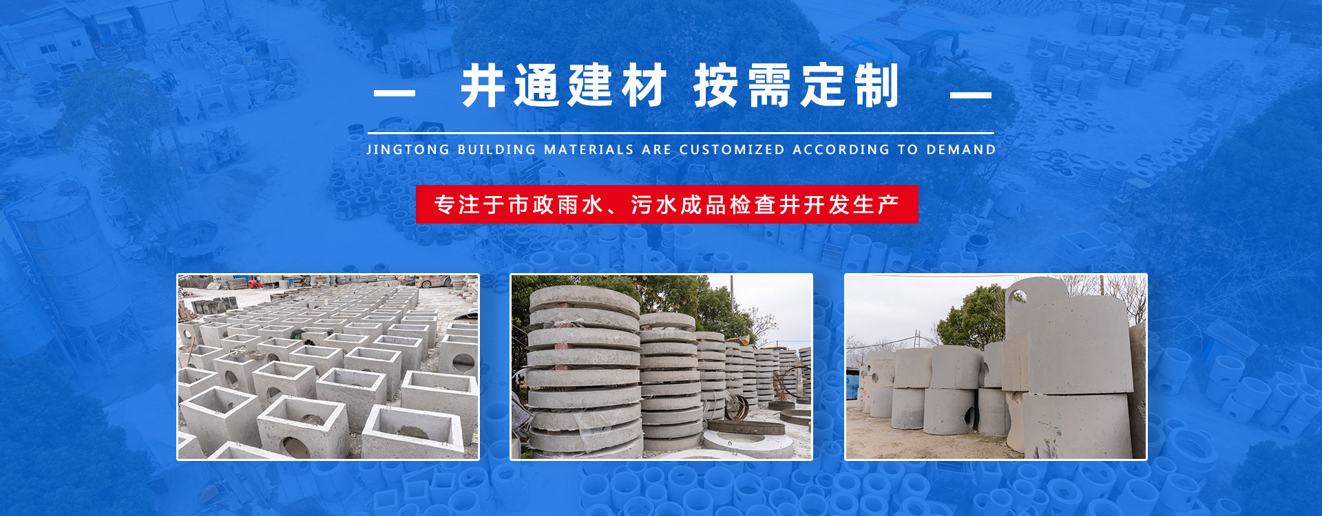 新澳门原料网1688大全