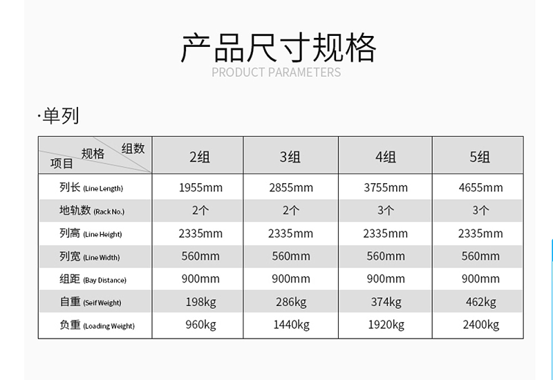 密集架密集柜档案密集架密集架厂家移动密集架档案室密集架