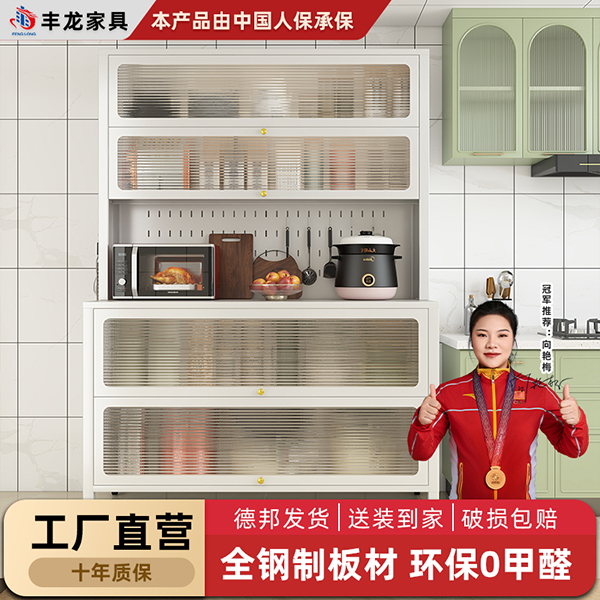 上翻门橱柜