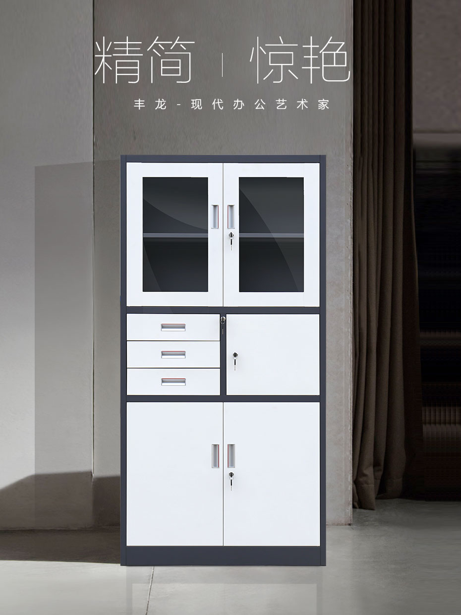 铁皮文件柜,铁皮柜,文件柜