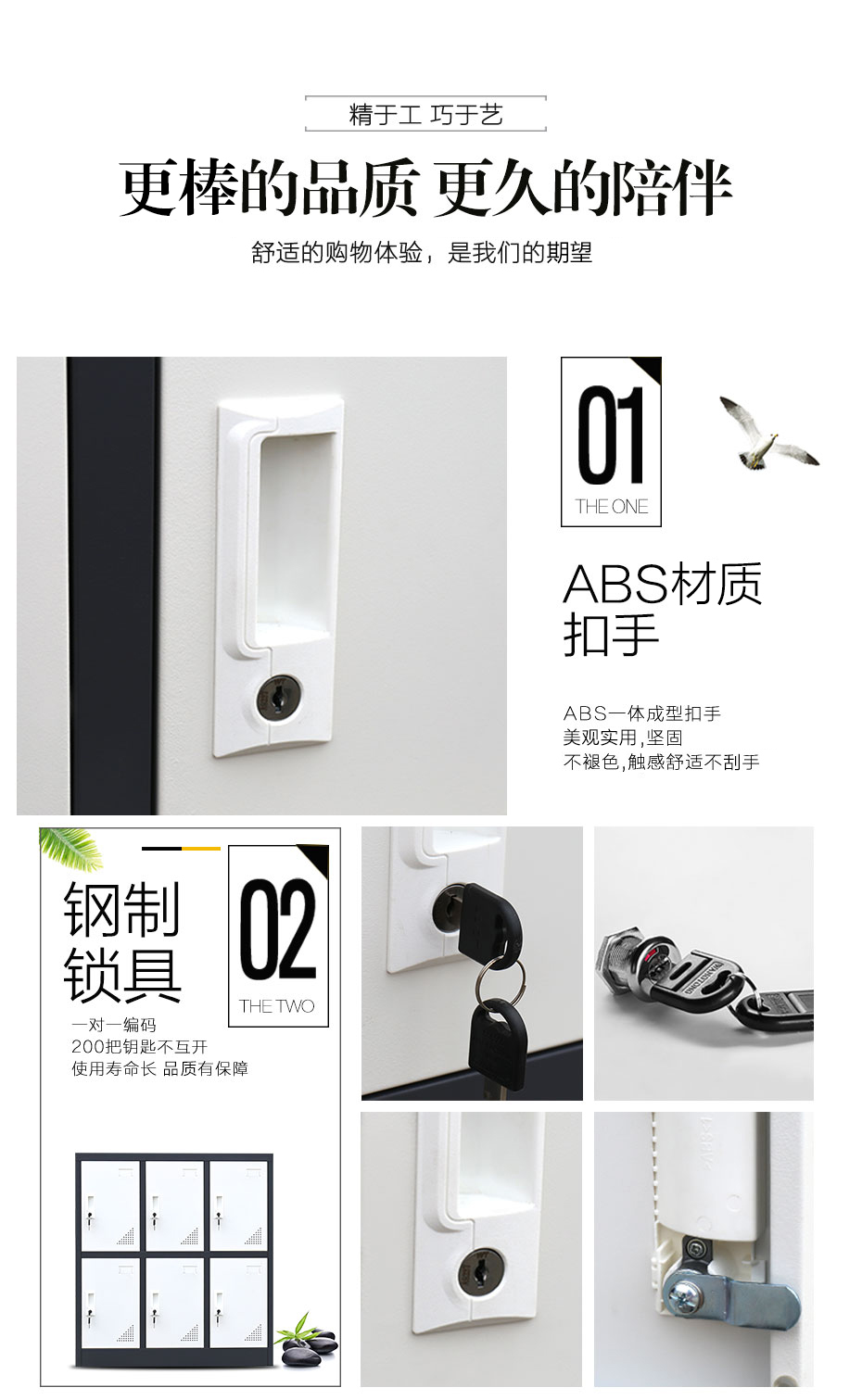 细节3